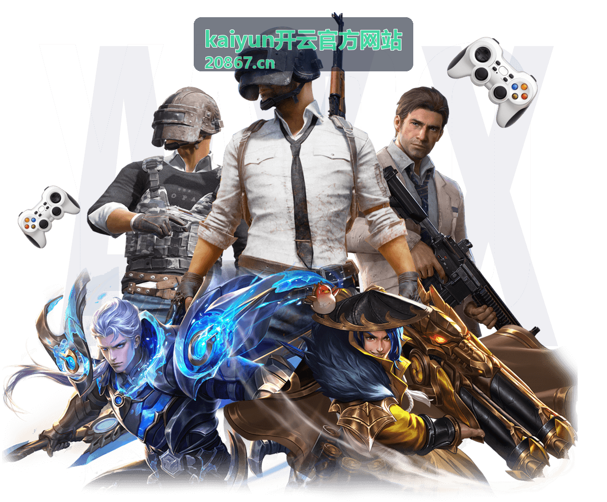 kaiyun开云官方网站品牌资讯频道置顶专题封面