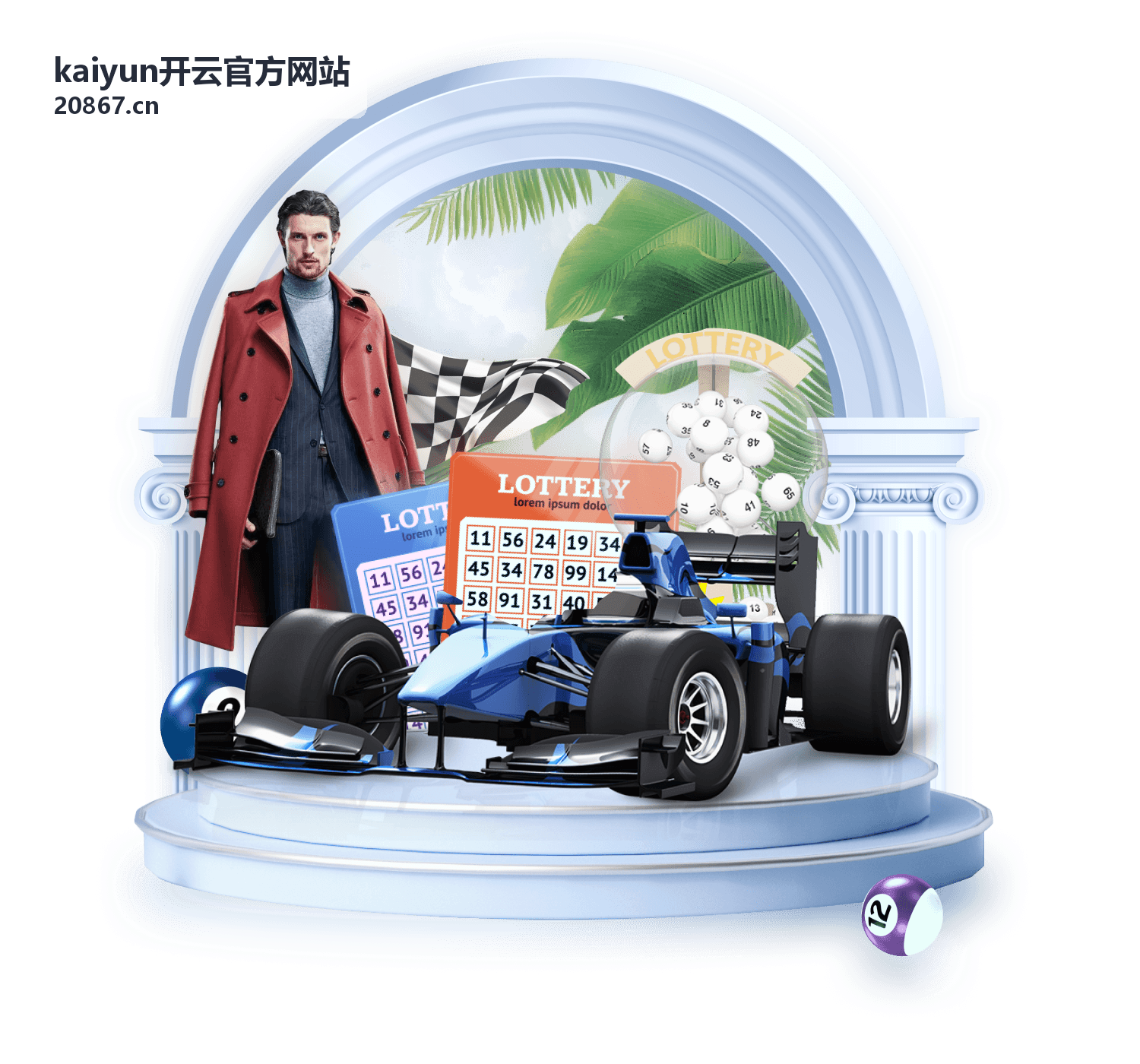 kaiyun开云官方网站活动公告条目配图