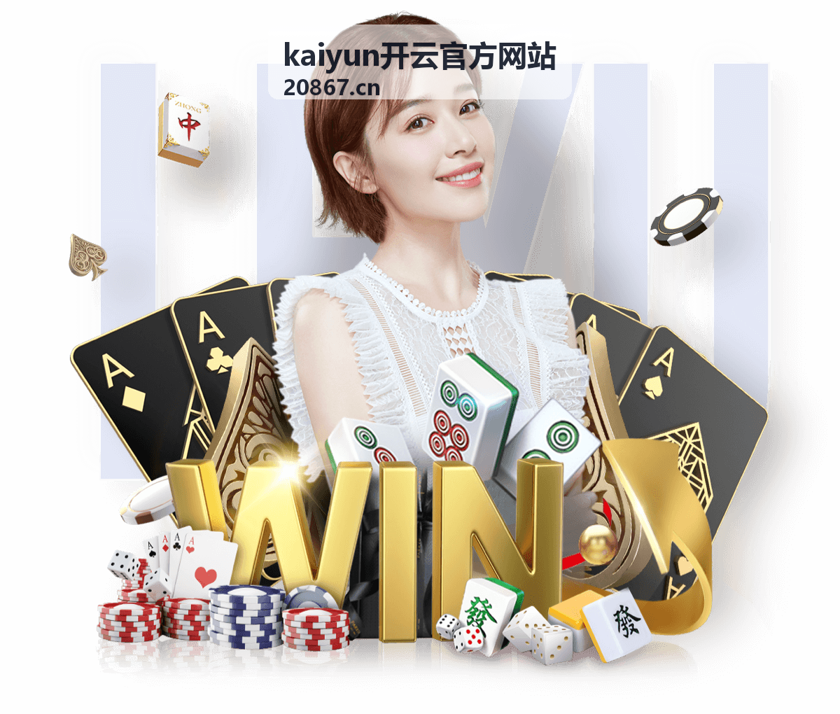 kaiyun开云官方网站品牌资讯频道入口配图
