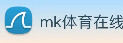 mk体育在线官网首页 logo